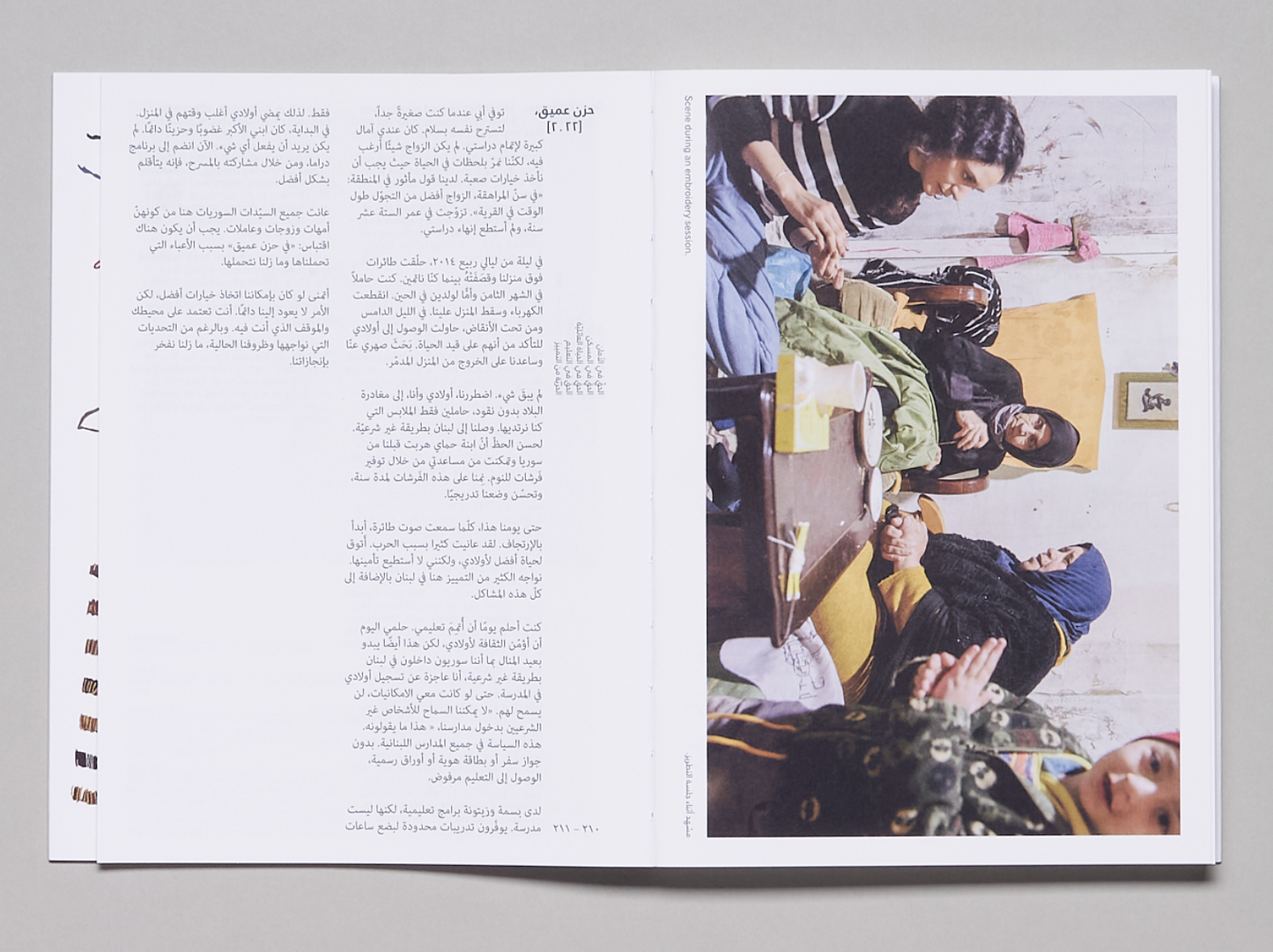 SOFIE VERCLYTE ET AL., Migrating Heritage